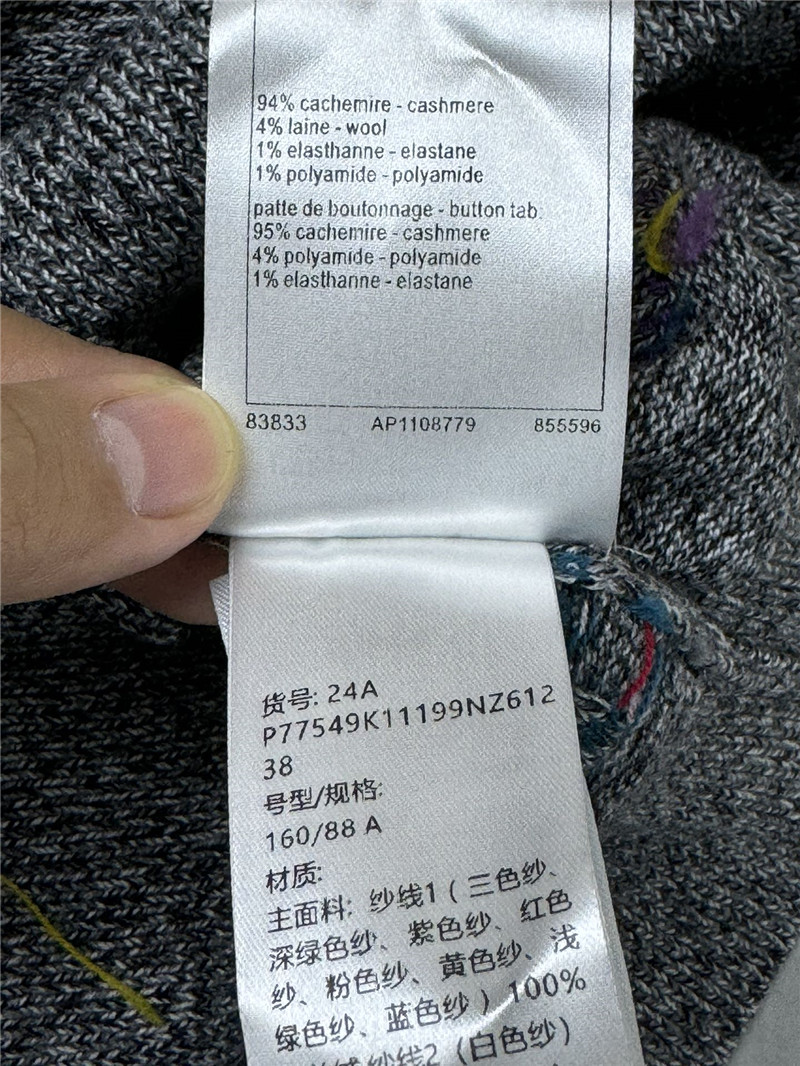 Ch**el teapot floral sweater replica clothing sites