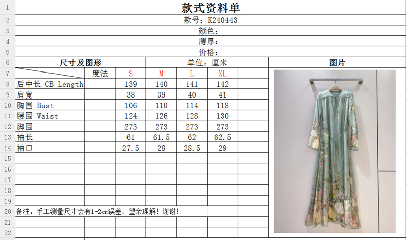 zimm fixed print silk dress cheap replica designer clothes