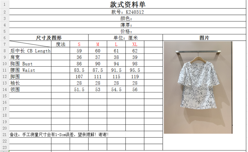 Chloé new tops replica designer clothes