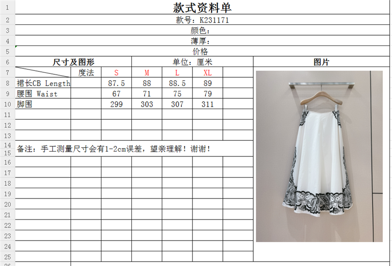 Chloé positioning print skirt replica d&g clothing