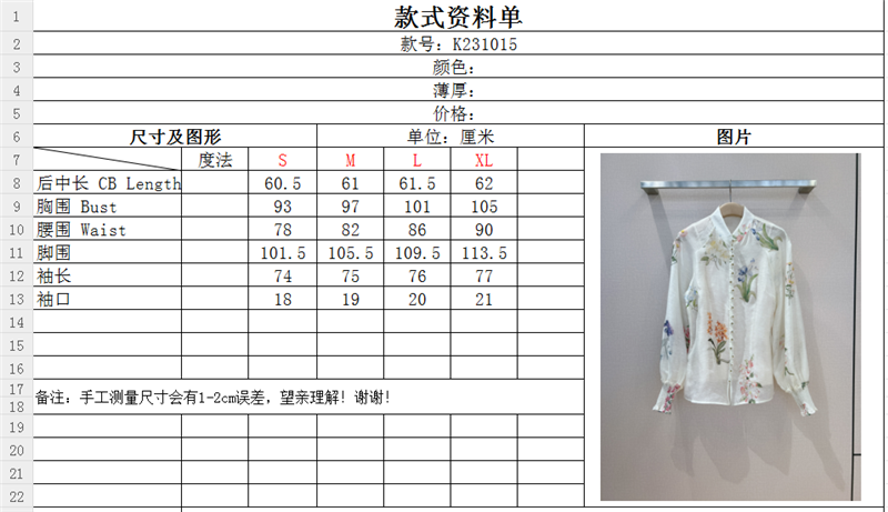 zimm small stand collar ladies shirt replica d&g clothing