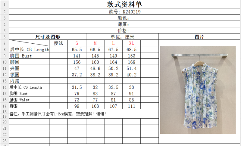 zimm floral print sleeveless shirt replica d&g clothing