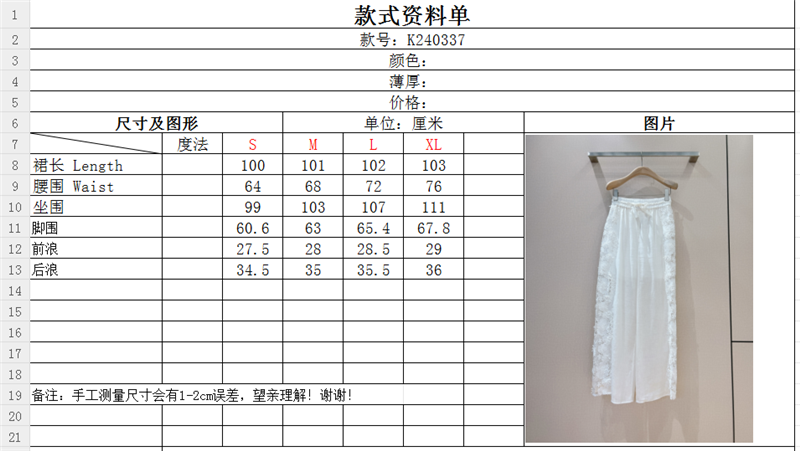 zimm white lace floral trousers replica clothing