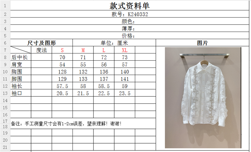 zimm lace flower style long sleeve shirt replica designer clothes