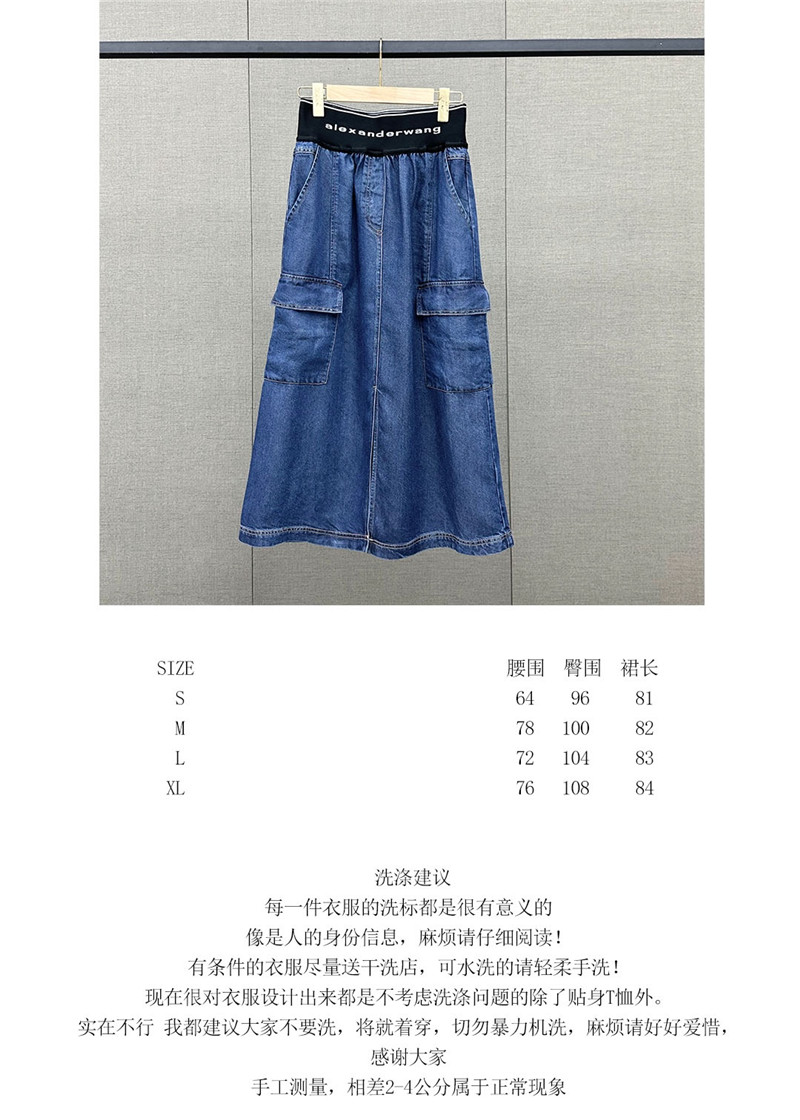 A1exa*der wang denim skirt replica clothes