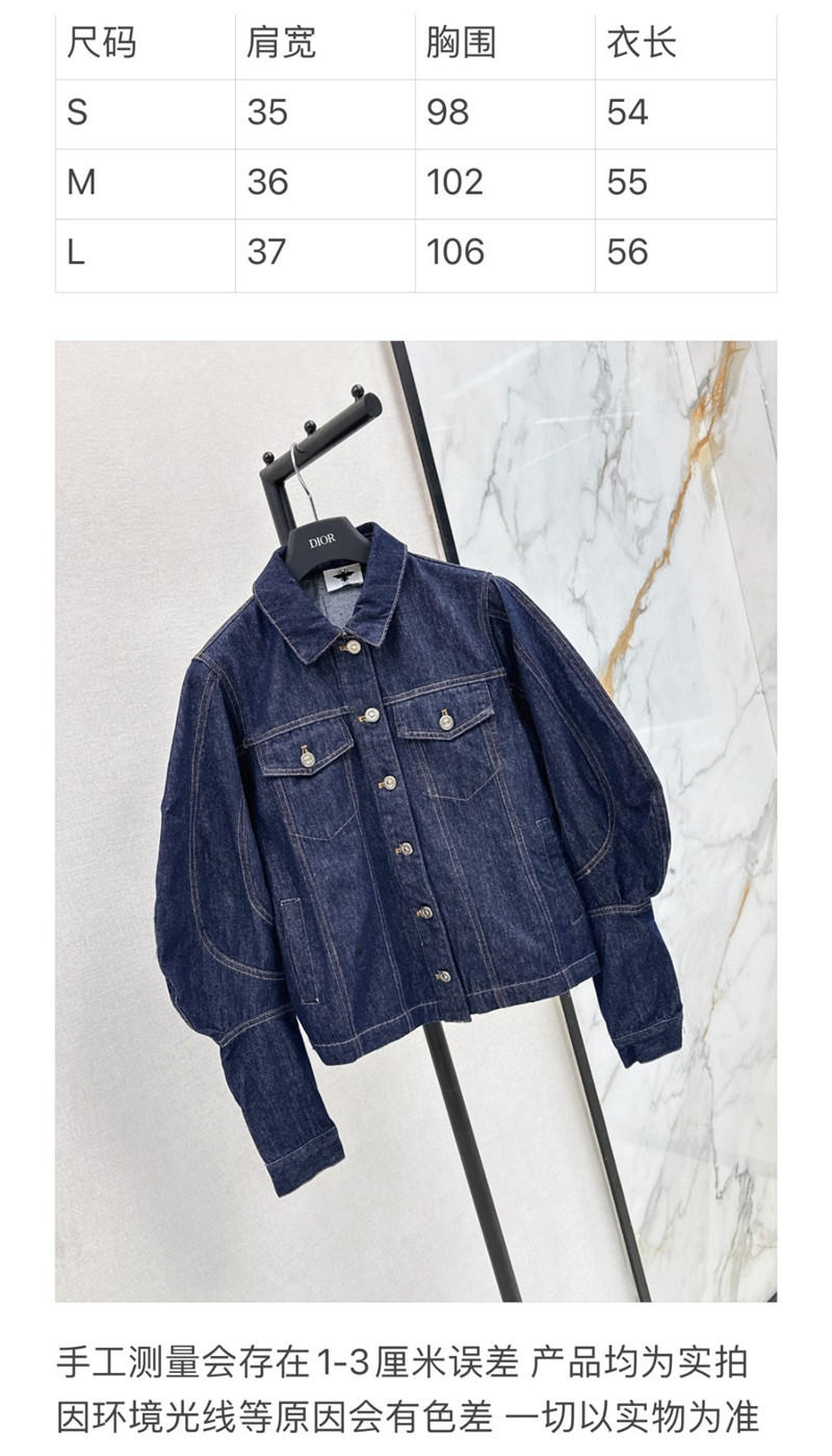D10r puff sleeve lapel denim jacket replica clothes