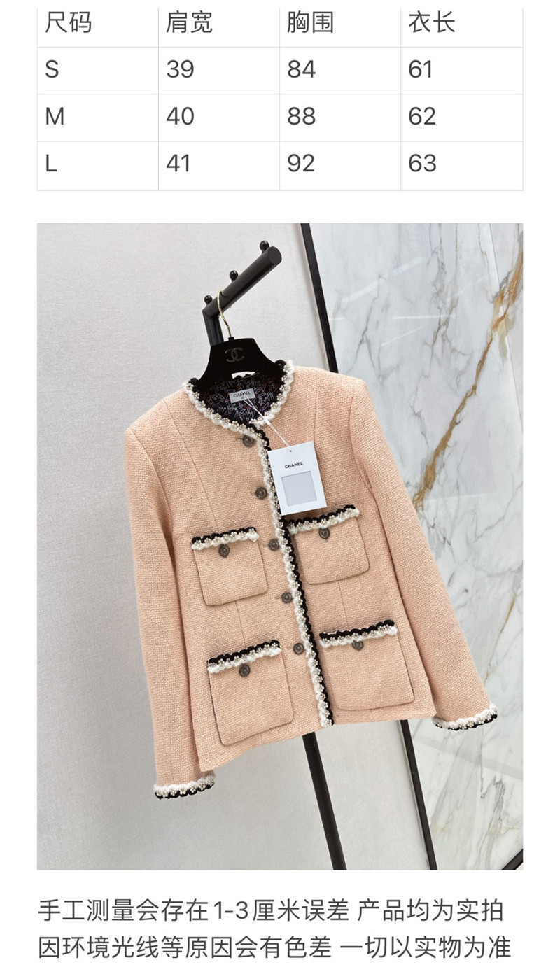 Ch**el new lace braided jacket replica clothing