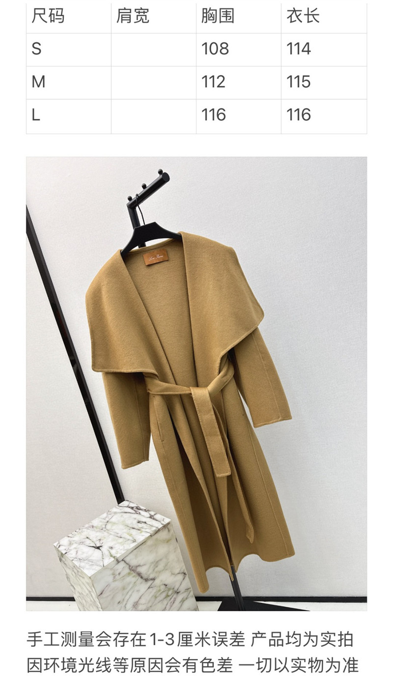 L0r0 P1ana lapel robe design wool coat replica clothes