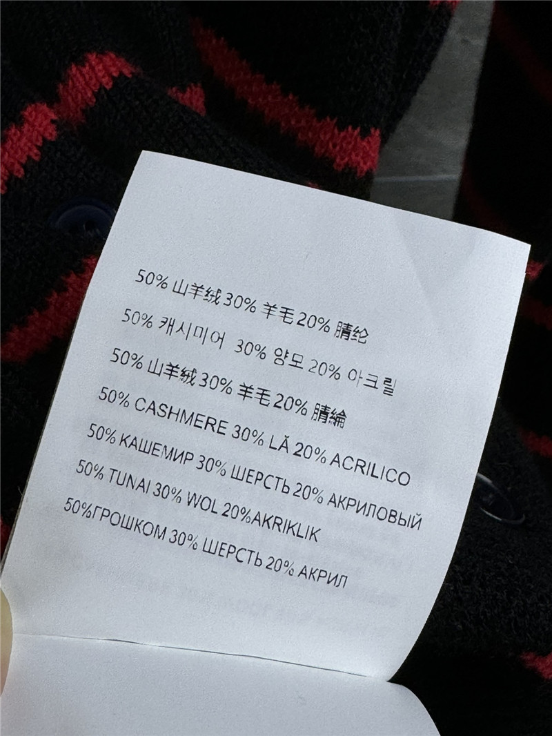 M1um1u contrast striped cardigan replica designer clothes