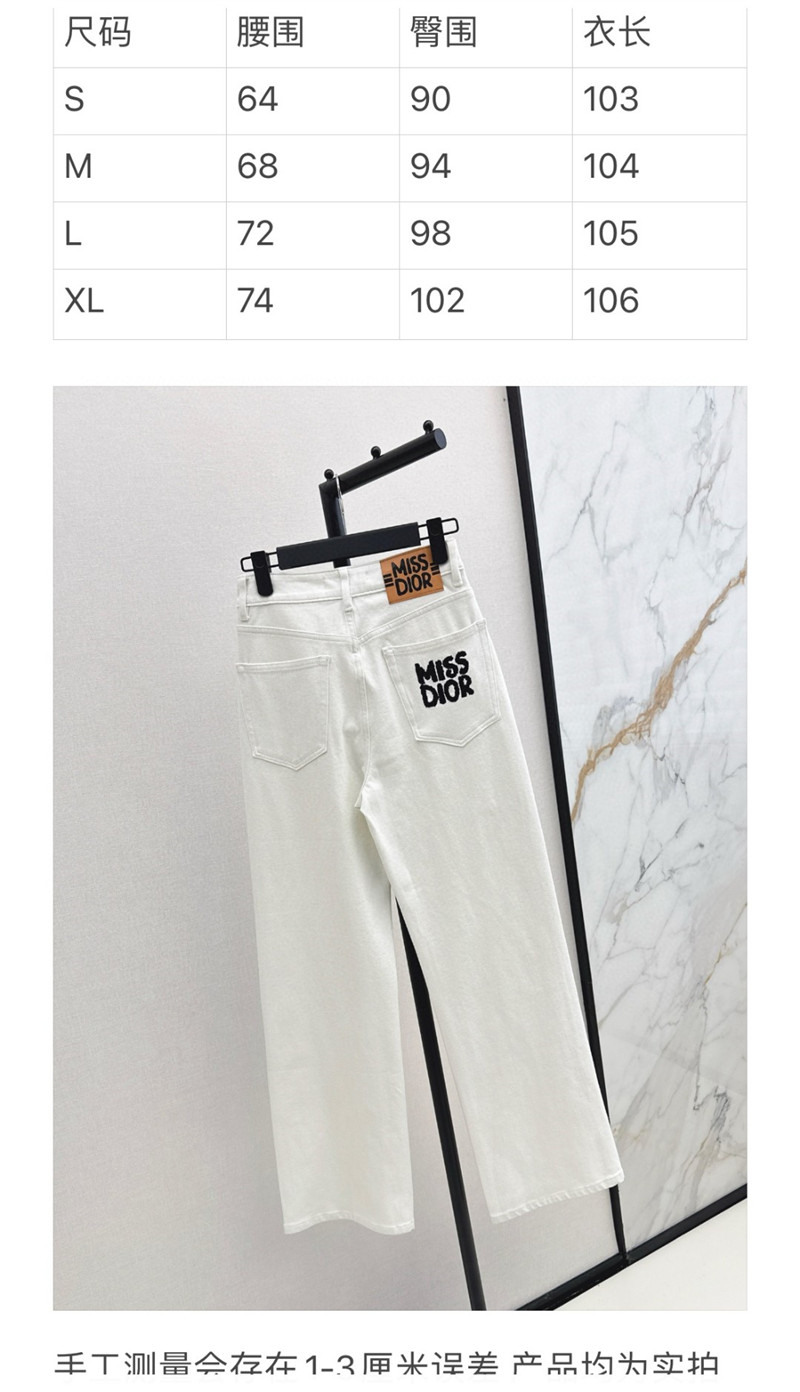 D10r letter print decoration design jeans replicas clothes