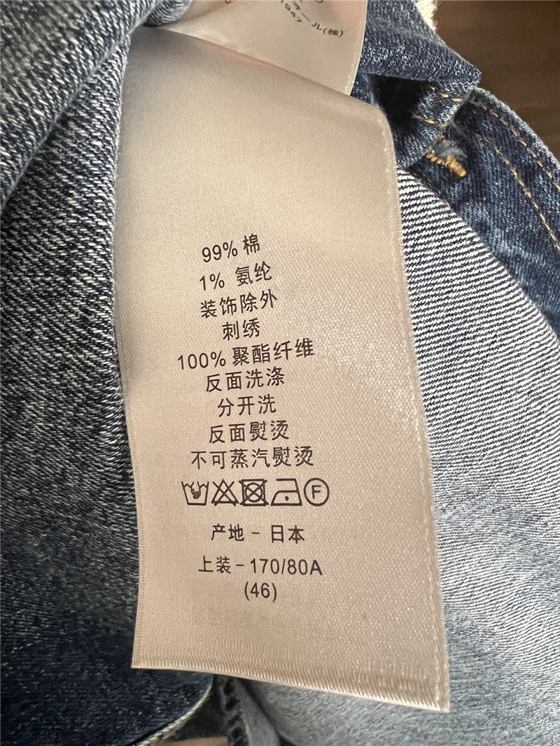 D10r floral slogan embroidered denim jacket replica clothes