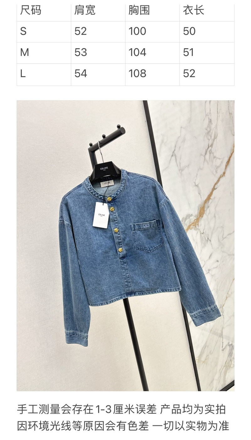 Ce1i*e stand collar denim shirt replica d&g clothing