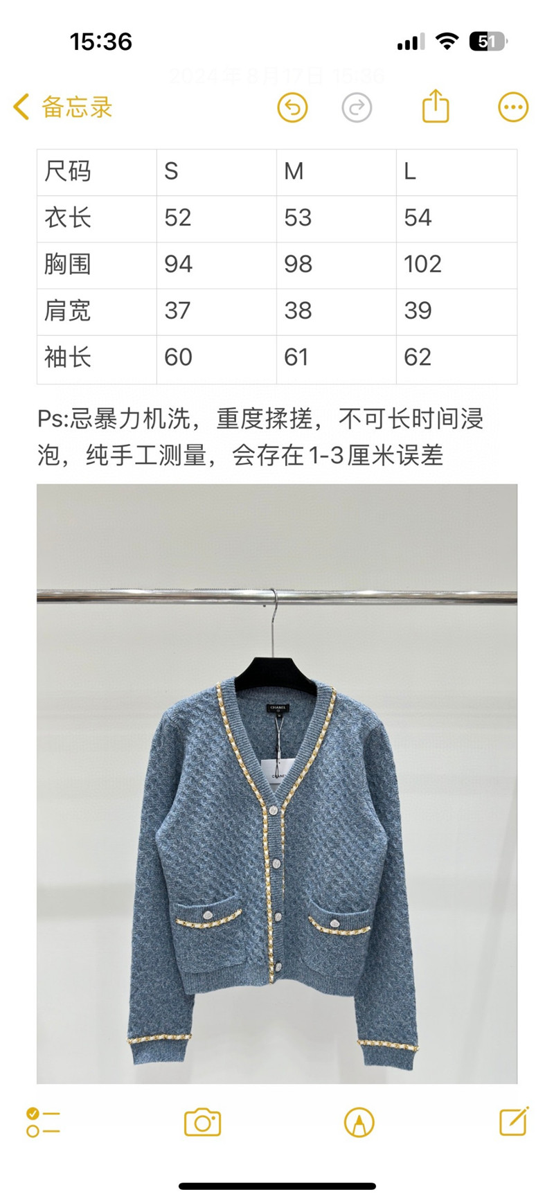 Ch**el metal chain knitted v-neck cardigan replica clothes