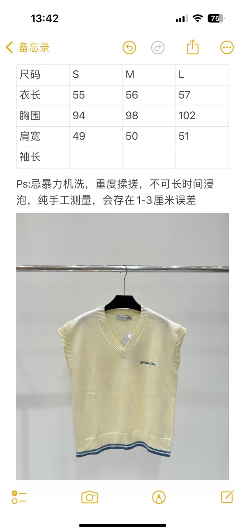 D10r letter embroidered knitted vest replica designer clothes