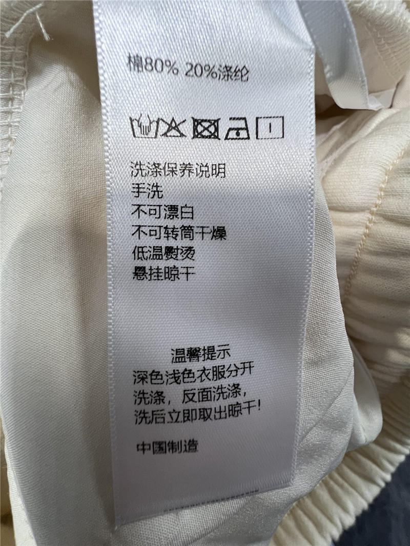 M1um1u elastic waist wide-leg pants replicas clothes