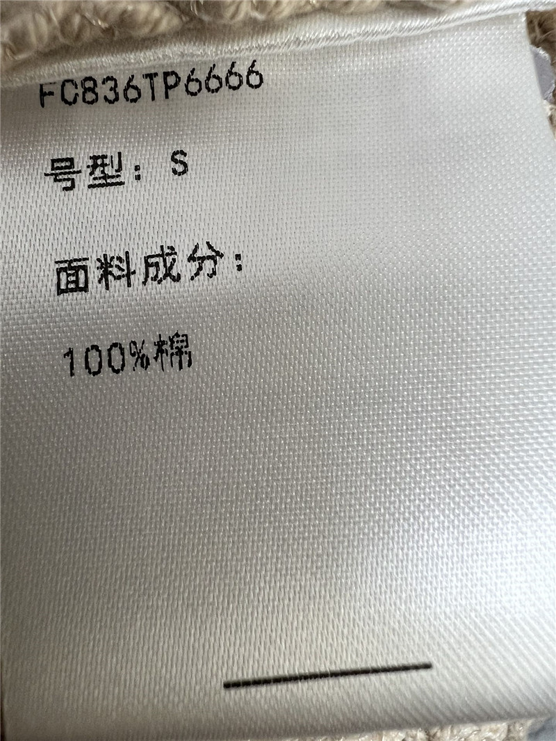 BC drop shoulder cardigan short coat replica clothing sites