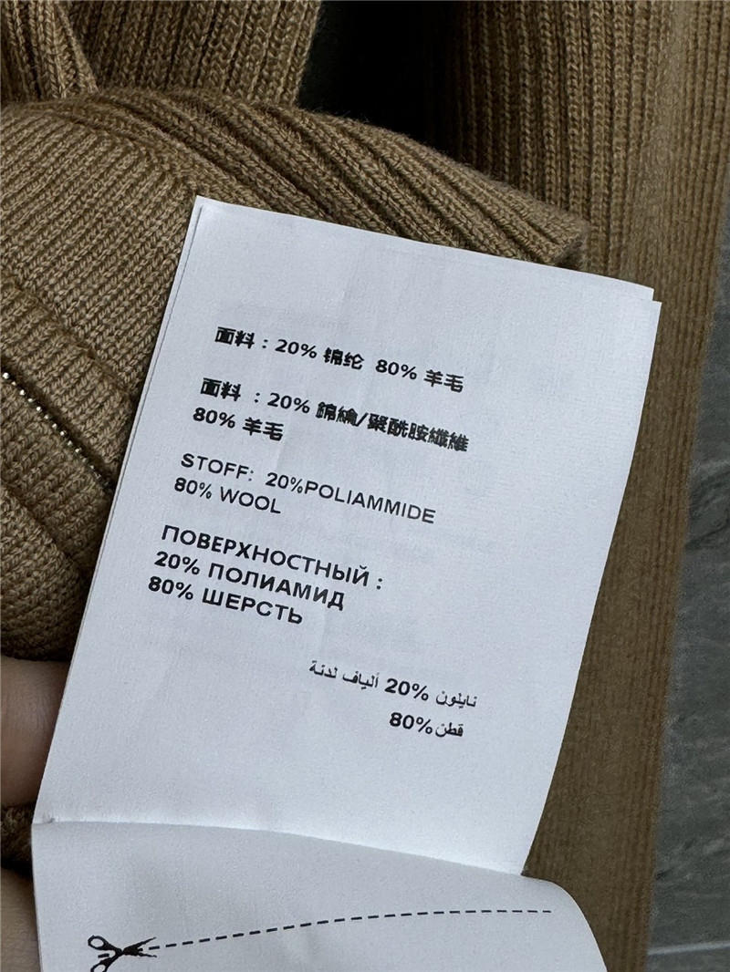 Pra*a v-neck triangle-logo rib cardigan beige