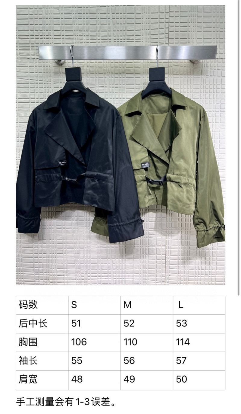 Pra*a waist short coat replica d&g clothing