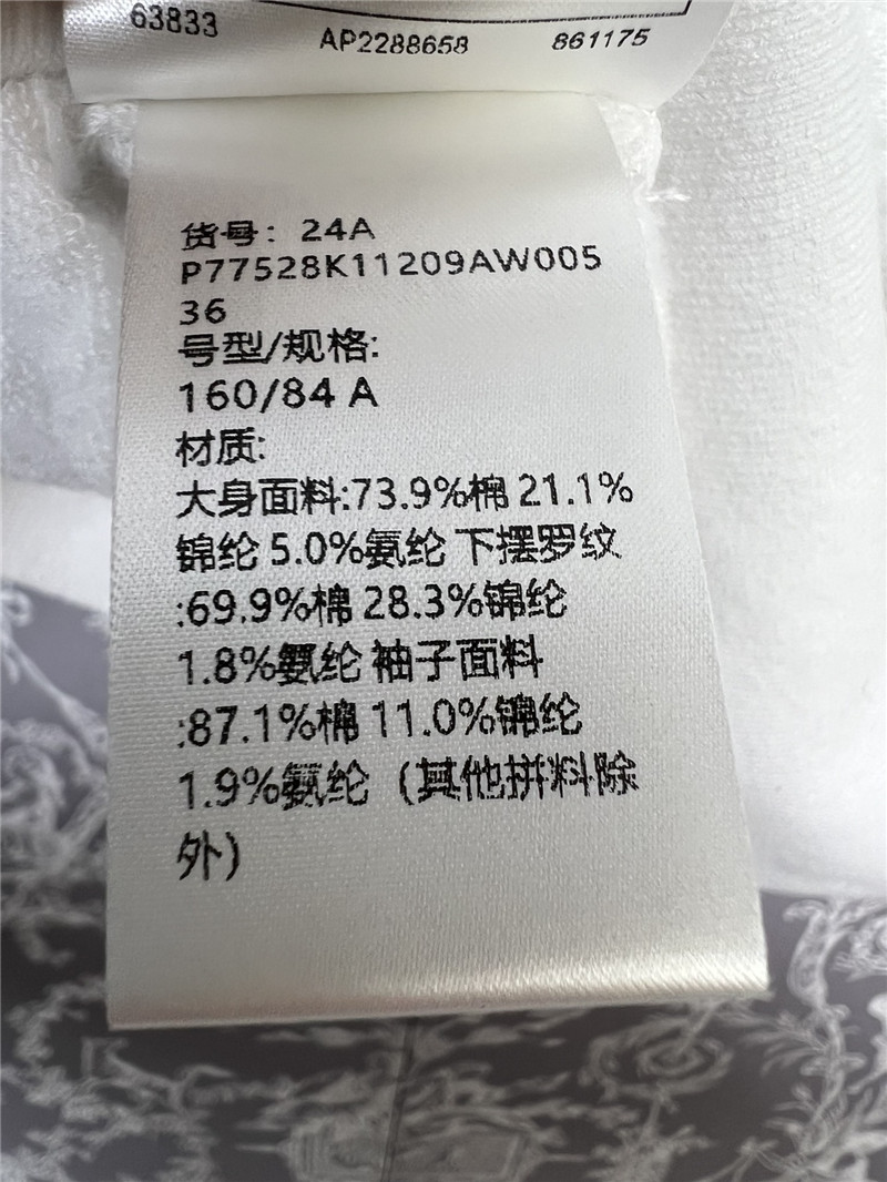 Ch**el lace collar short sleeve replica d&g clothing