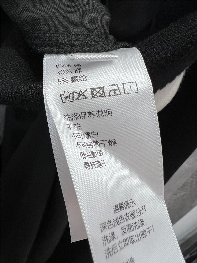 M1um1u casual wide-leg pants replica clothing sites