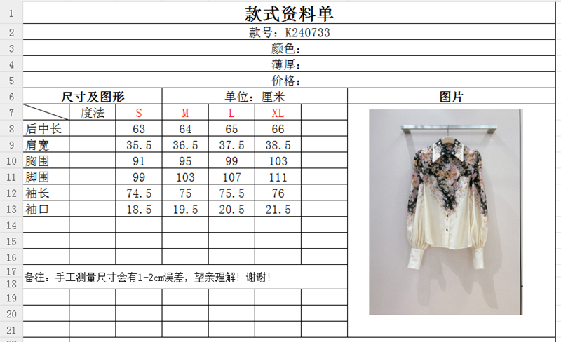 D10r positioning print shirt replica d&g clothing