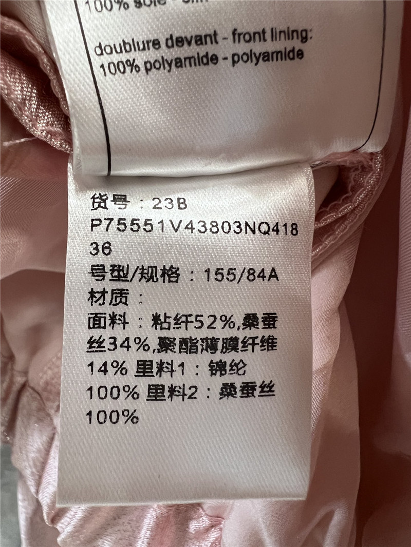 Ch**el short sparkling jacket