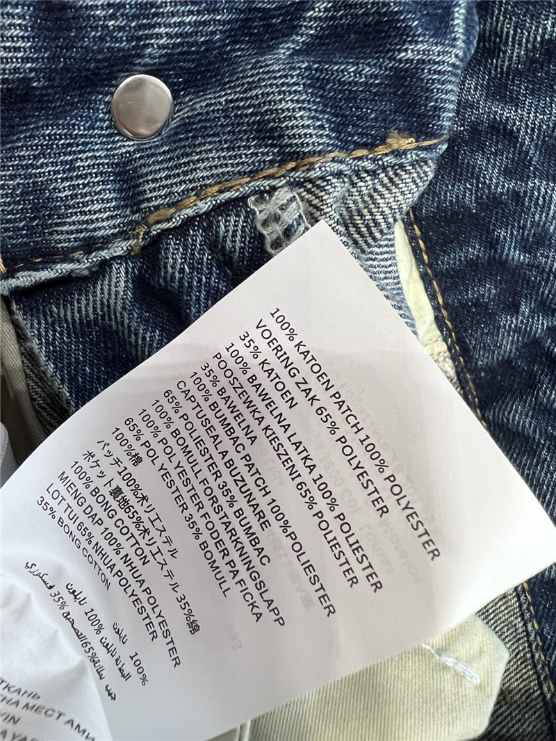 Pra*a triangle logo denim trousers