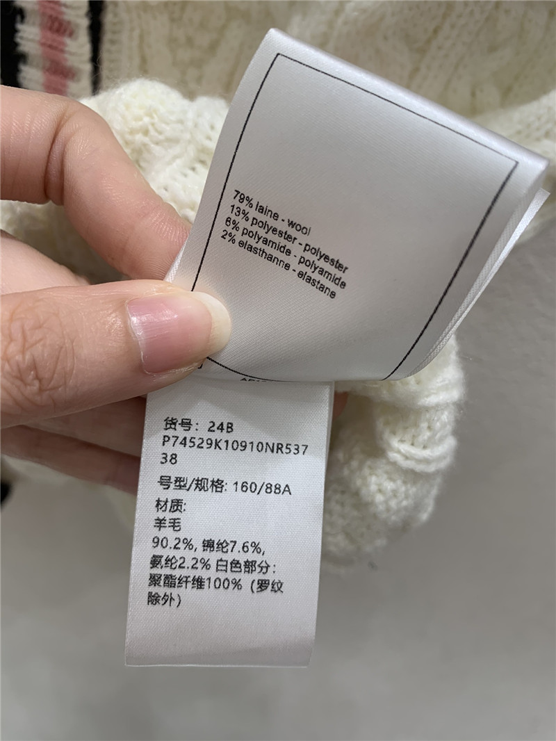 Ch**el v-neck contrast cardigan vest in white