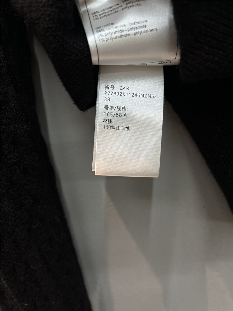 Ch**el cable-knit crop cardigan black