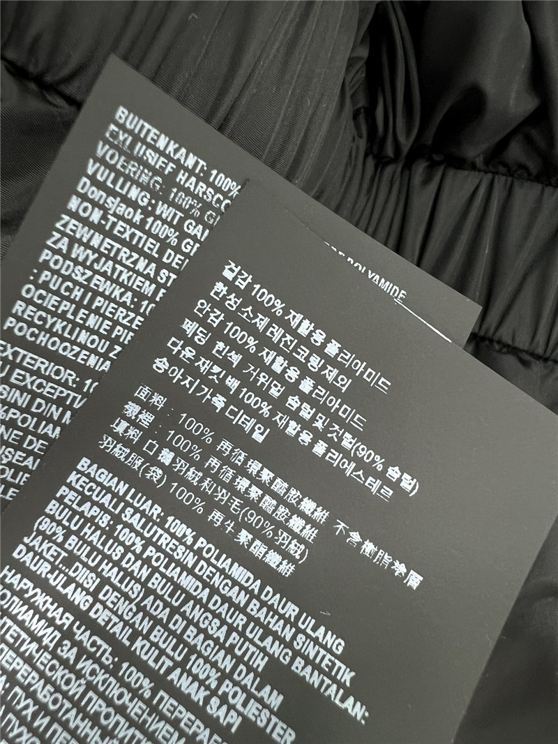 Pra*a white goose down