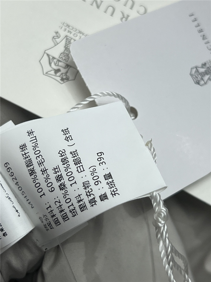 BC long-sleeved knitted down jacket