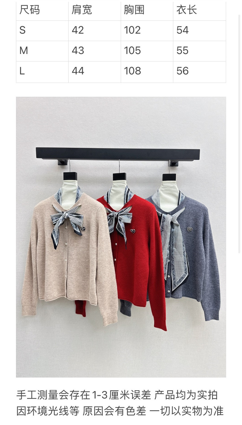 Miu Miu Ribbon Wool Cardigan Red