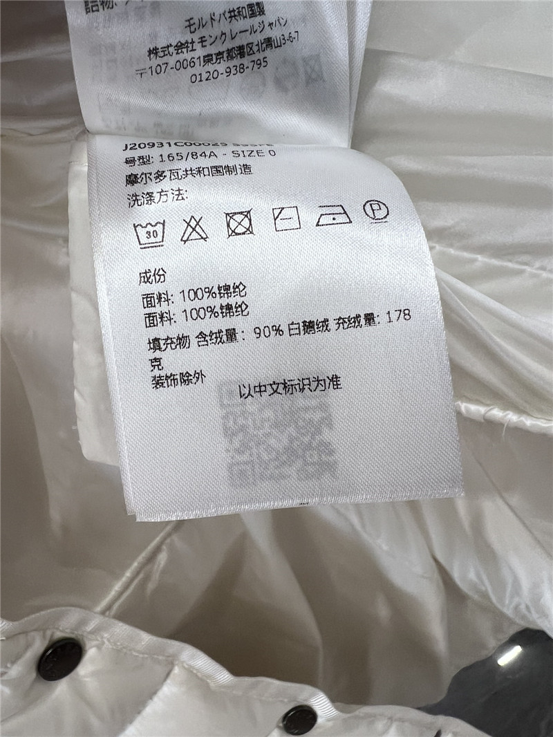 Moncler hooded pocket down jacket