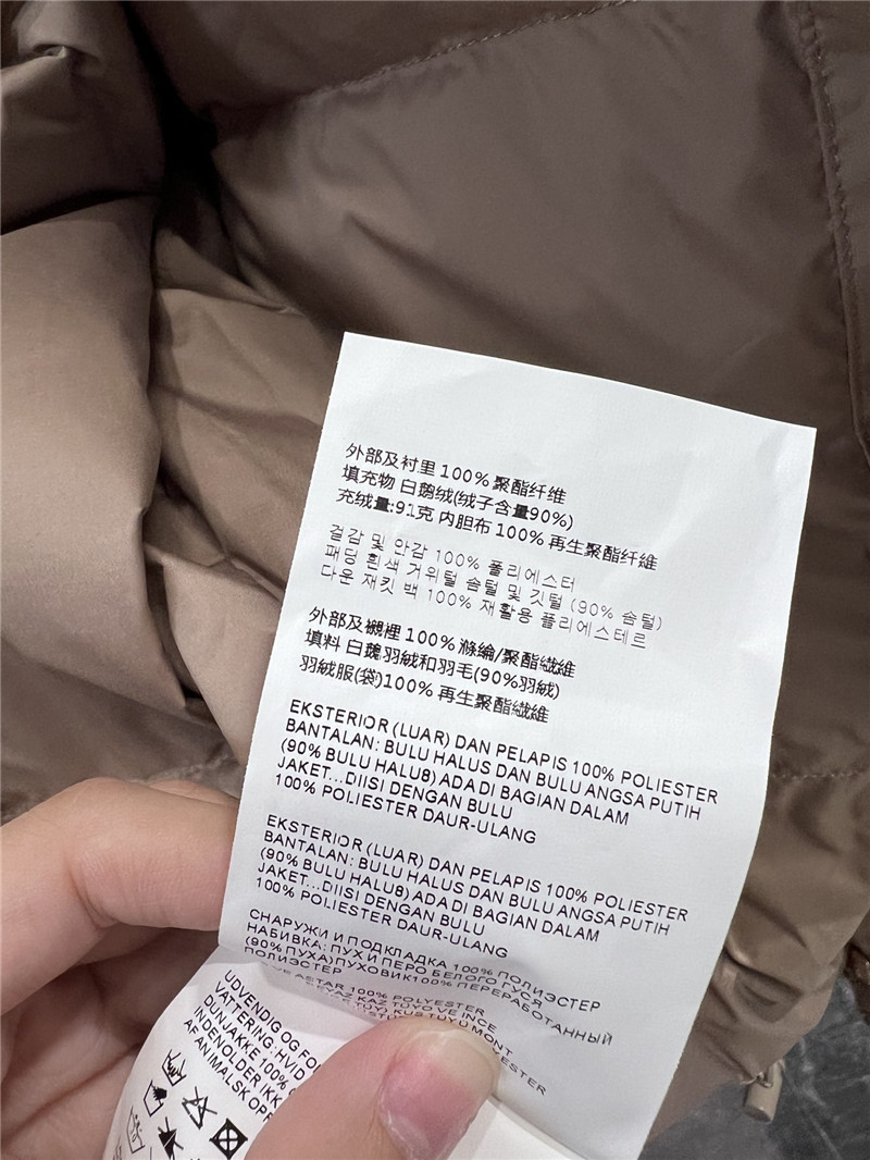 Miu Miu Logo-patch Brown Down Gilet