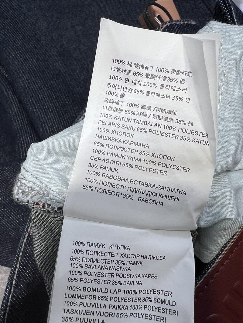 M1um1u denim trousers