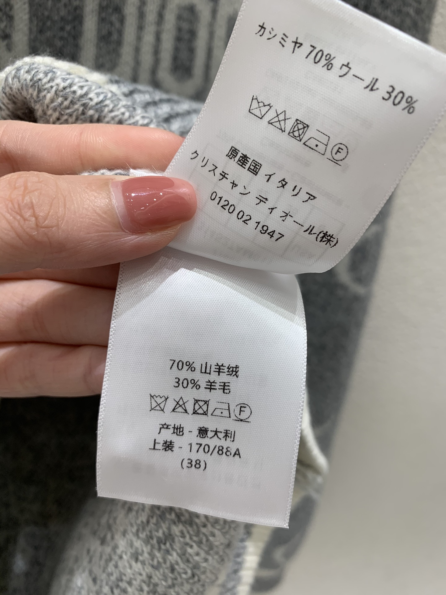 D10r white/grey contrast crewneck knit sweater