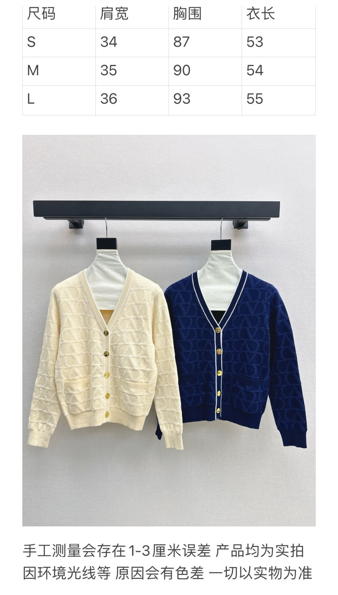 Va1e*ntin0 trim v-neck jacquard cardigan blue