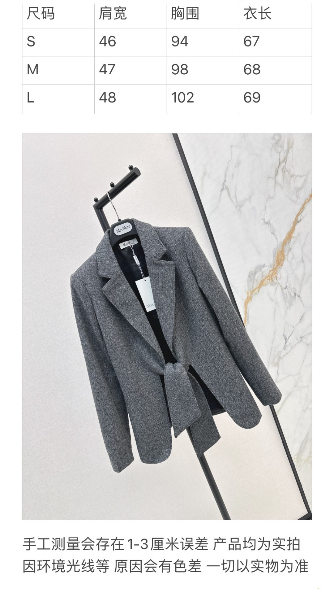 Vanitoo Commuter Suit