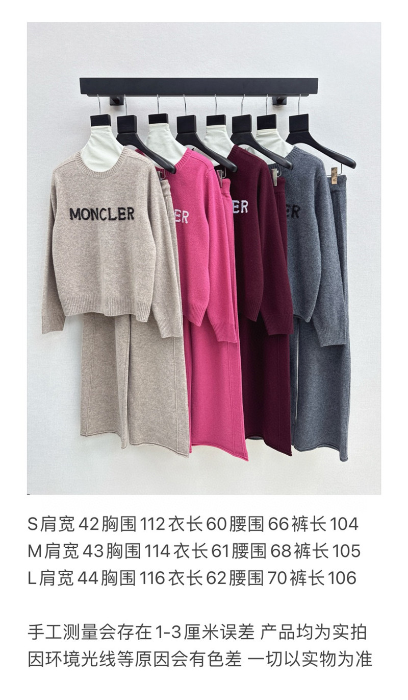 Moncler knitted suit