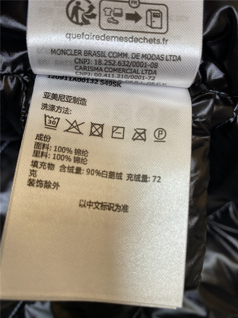 Moncler stand collar down jacket