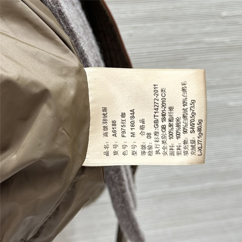 BC Short Down Jacket