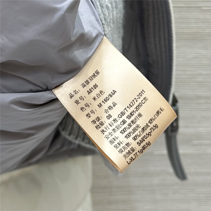 BC Short Down Jacket