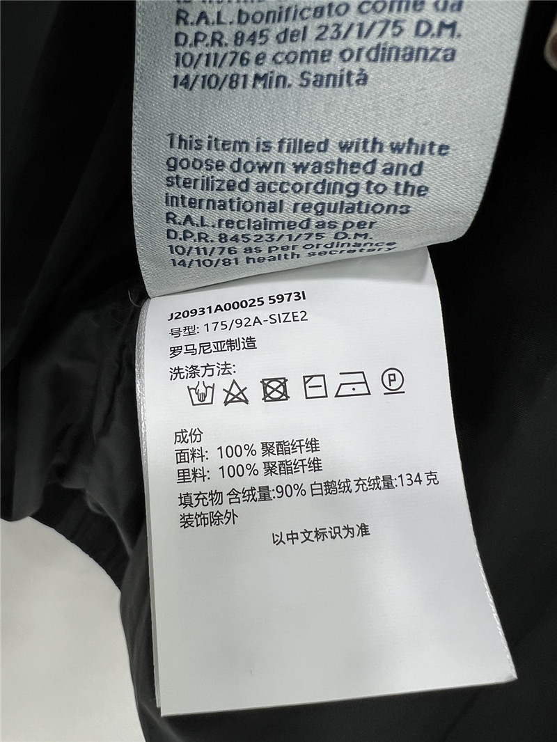 Moncler short down jacket