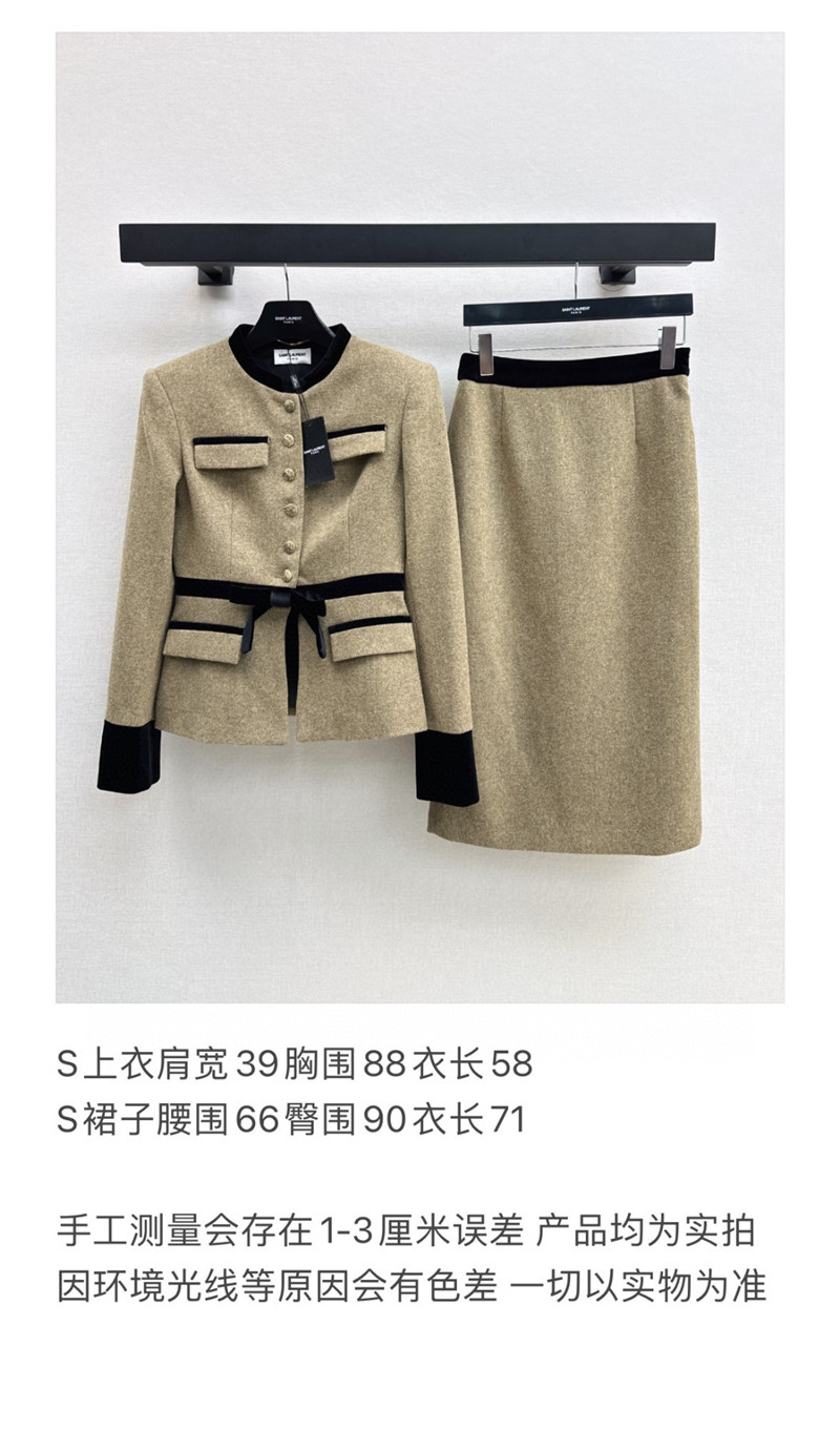 Y51 celebrity temperament suit