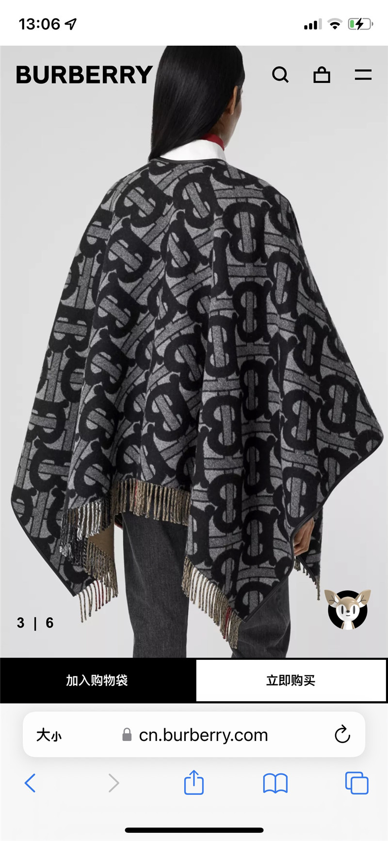 Bv*b*rry jacquard cape