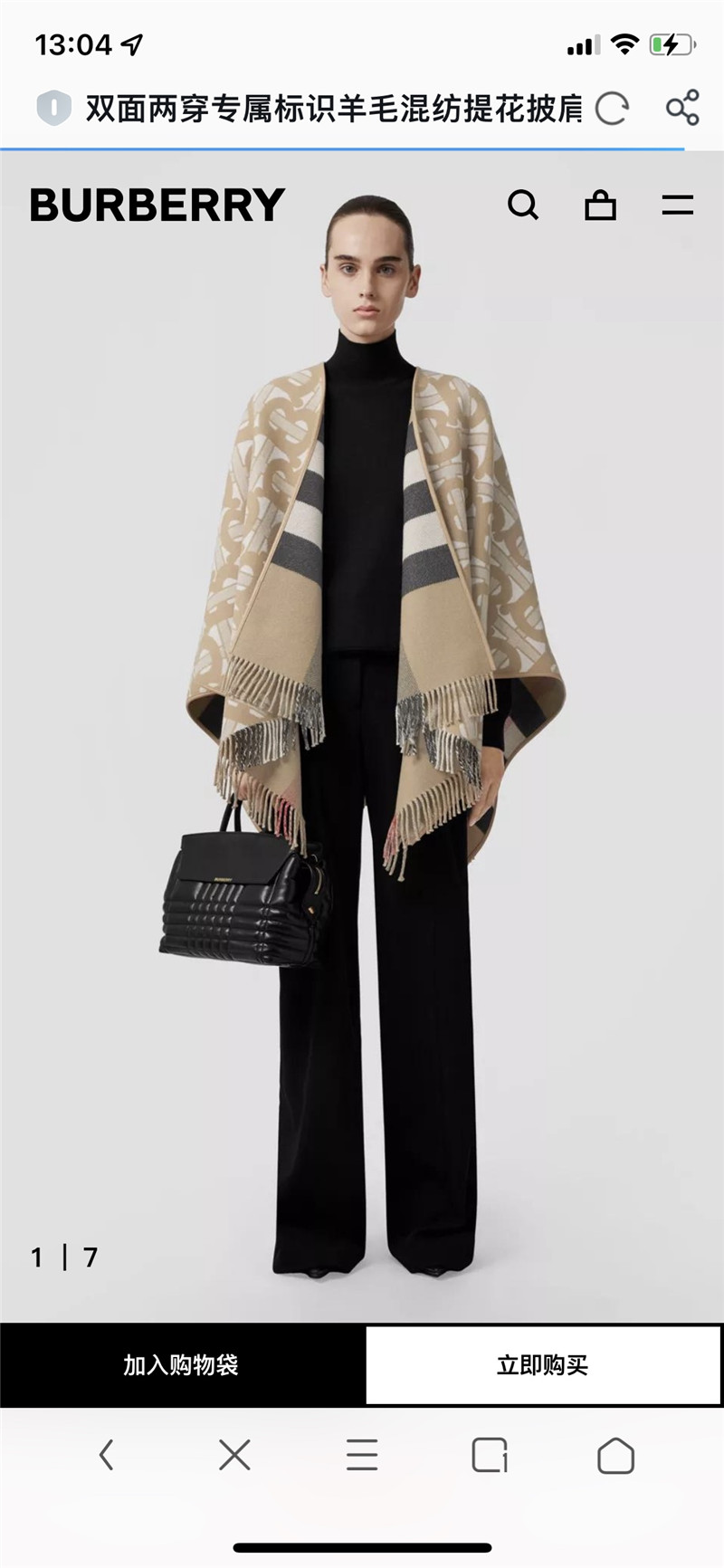 Bv*b*rry jacquard cape