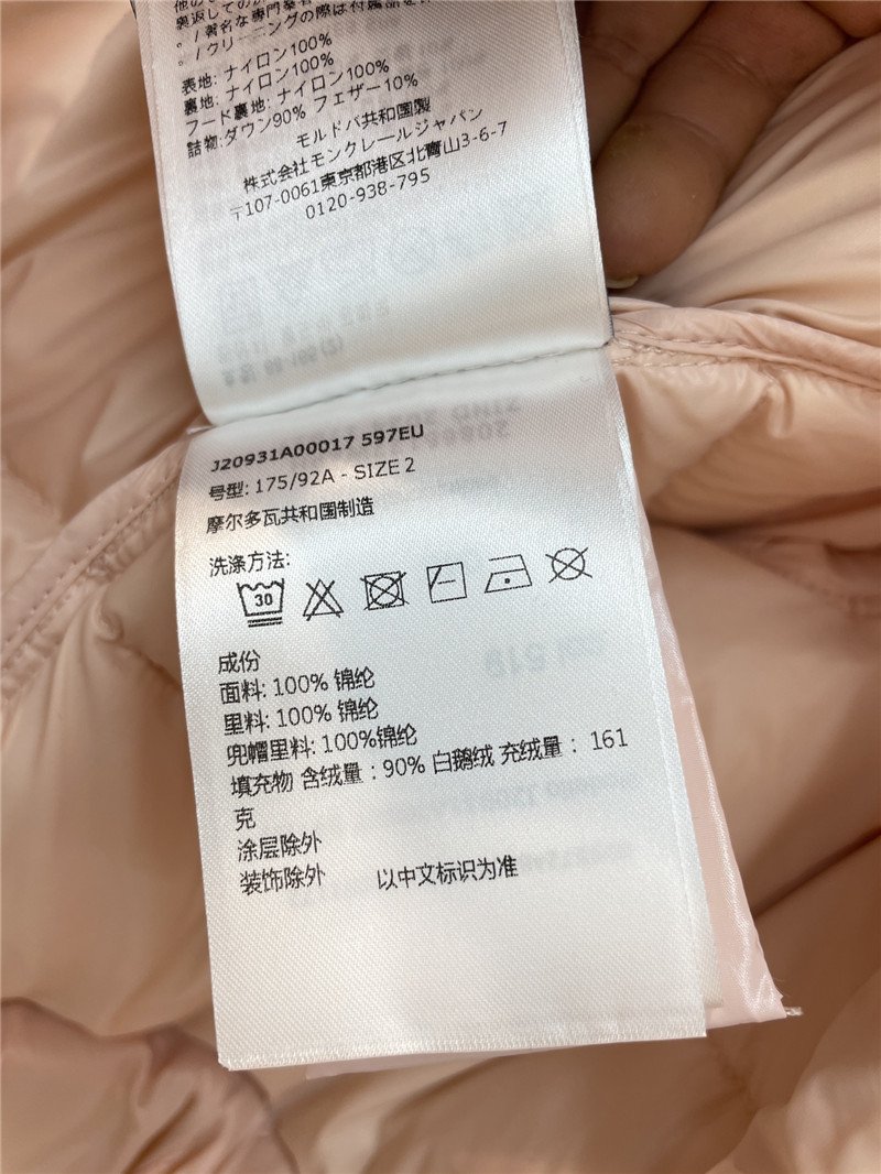 Moncler waist down jacket