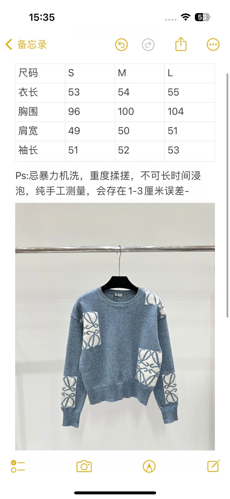 L0ew* pullover long sleeve