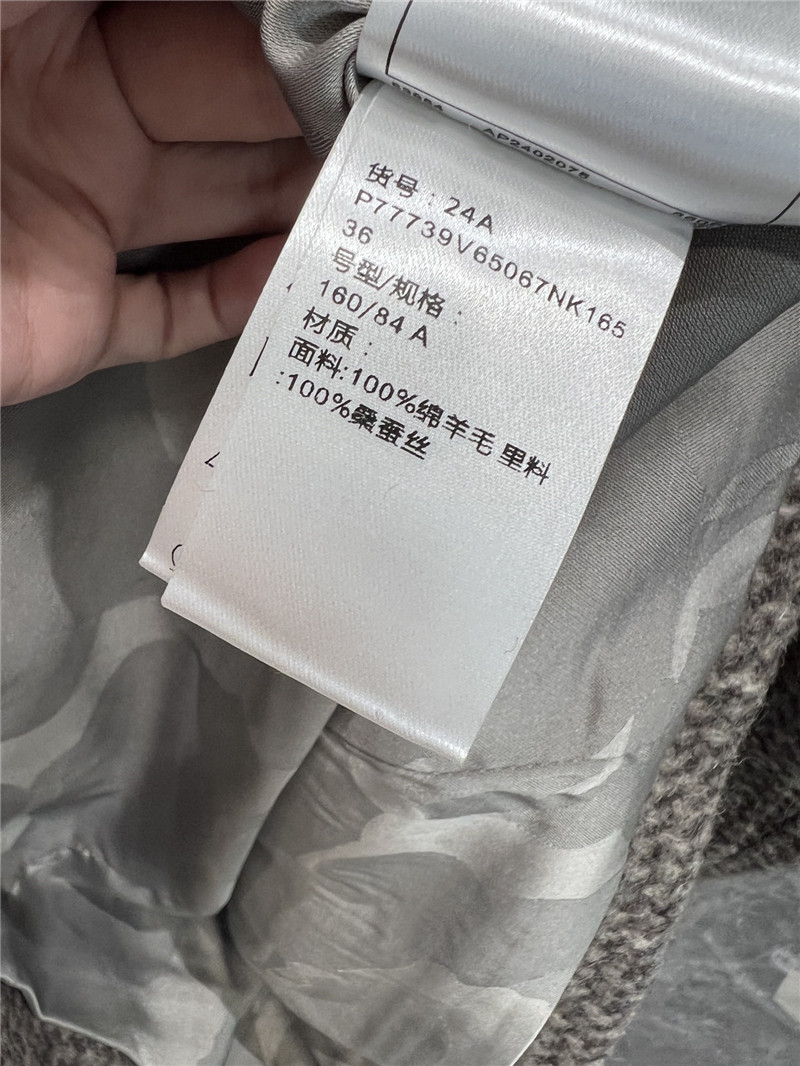 Ch**el handmade series skirt jacket