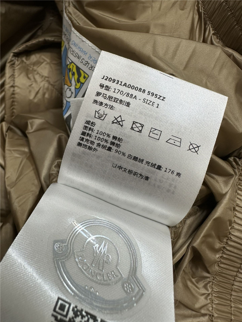 Moncler two-way hooded down jacket